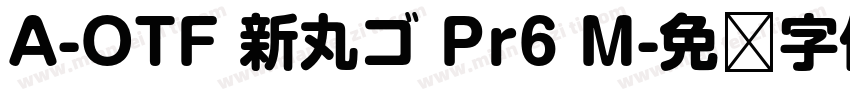 A-OTF 新丸ゴ Pr6 M字体转换